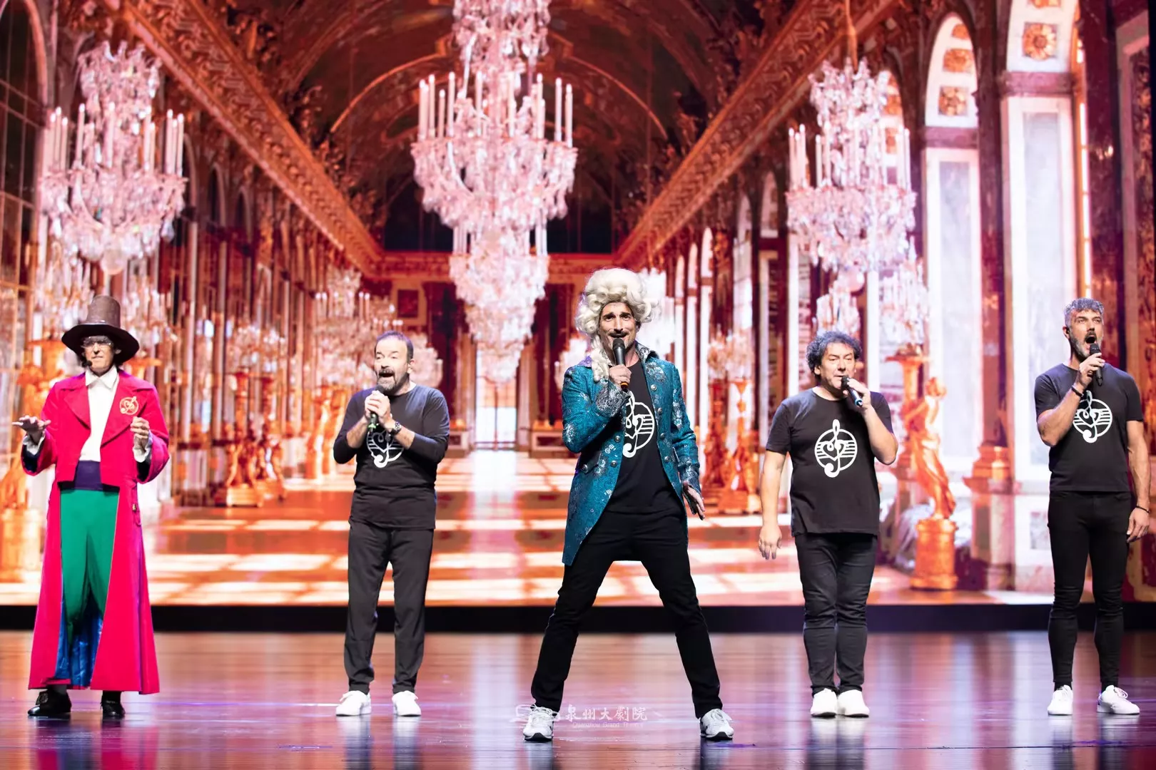 B Vocal en Quanzhou, China