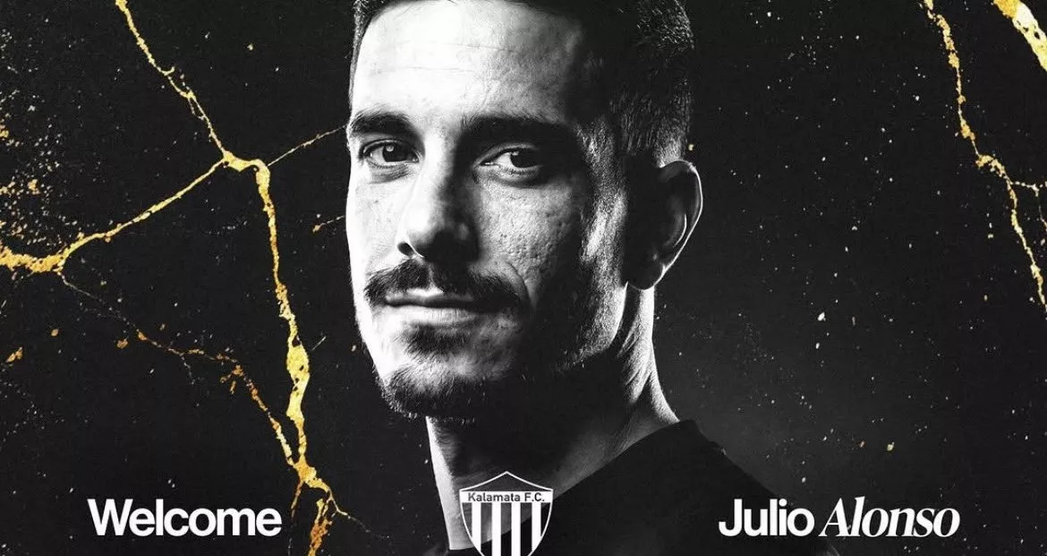 El lateral Julio Alonso ya ha firmado por un club griego