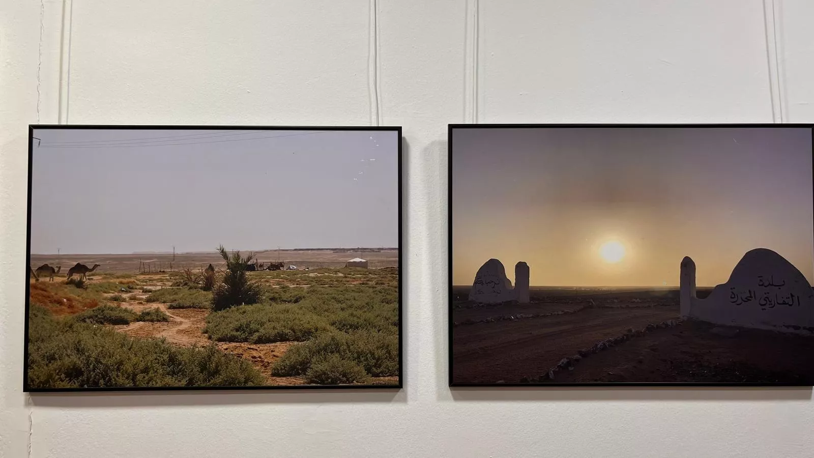 Exposición 'Memoria gráfica del pueblo saharaui. 50 años de resistencia'. Foto Mercedes Manterola