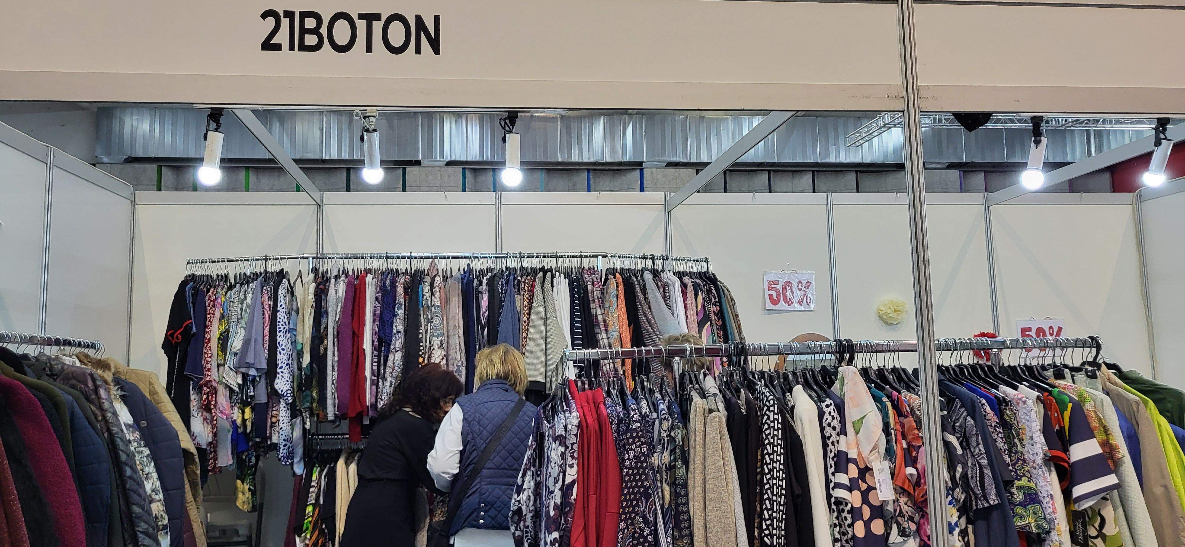 Feria del Stock del Comercio de Huesca. Foto: Mercedes Manterola