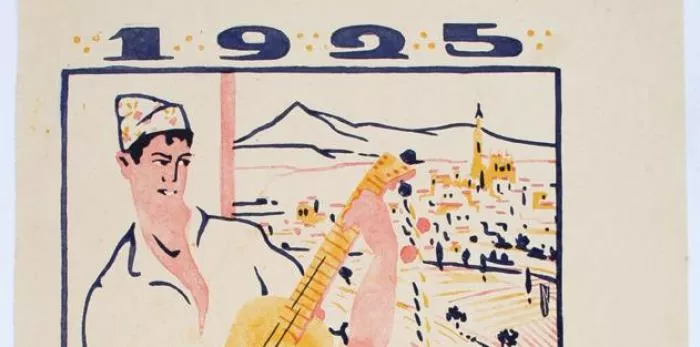 Carteles de San Lorenzo realizados por Ramón Acín y expuestos en el Museo de Huesca